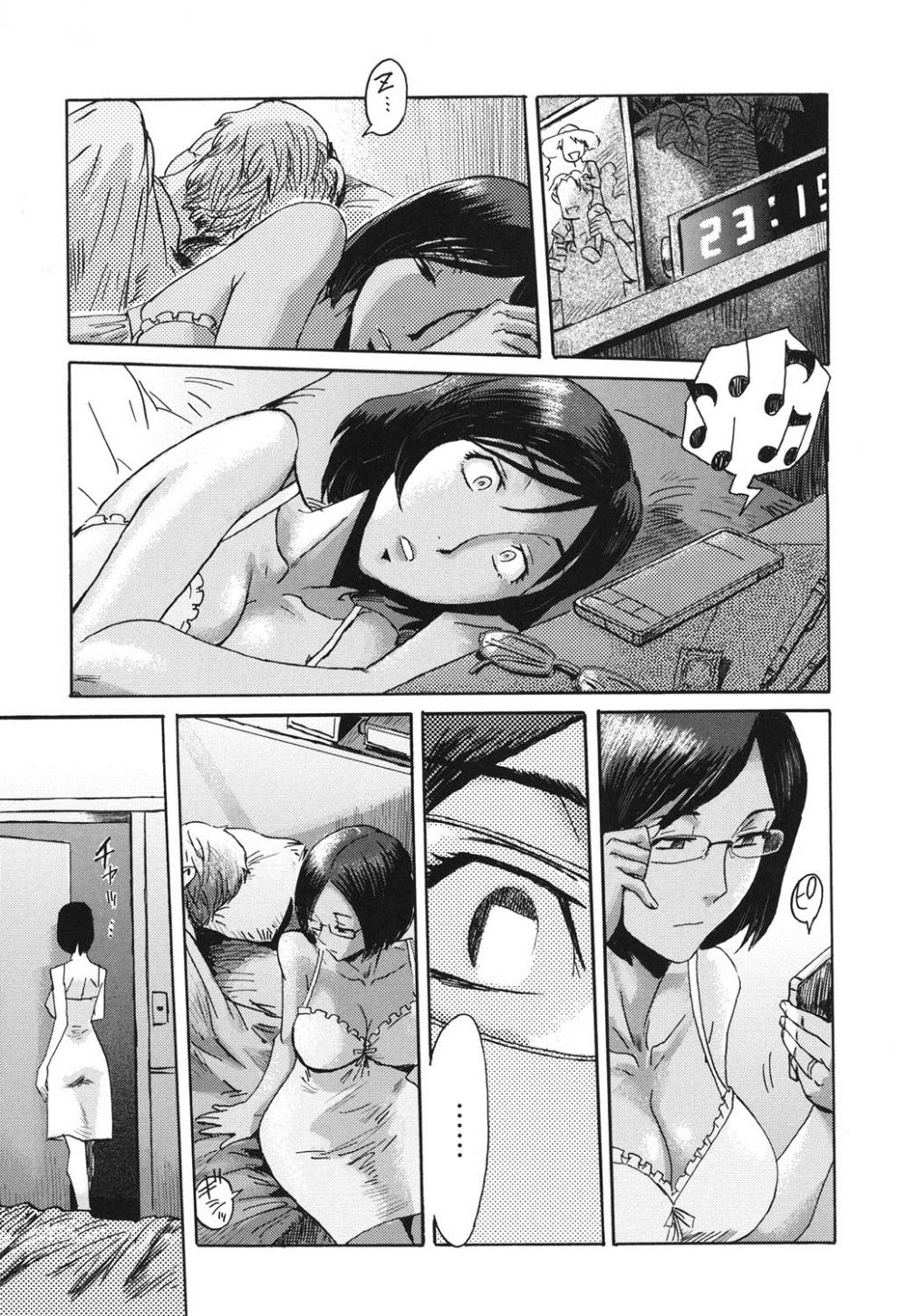 Hentai Manga Comic-Eclipse-Chapter 1-12